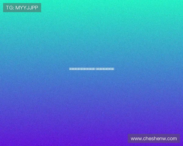 苑维玮回应球迷调侃：理解大家关心我 希望能成为球队的核心动力